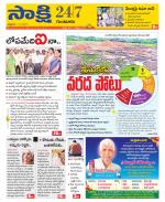 Guntur District