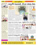 Nalgonda Constituencies