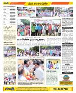 Anantapur Constituencies