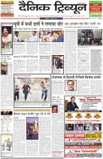 DT_02_March_2014_Gurgaon