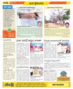 Krishna Constituencies