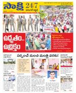 Hanamakonda District