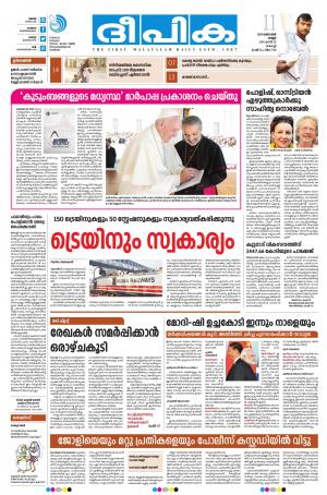 Deepika 11 October 2019