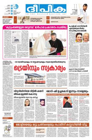 Deepika 11 October 2019