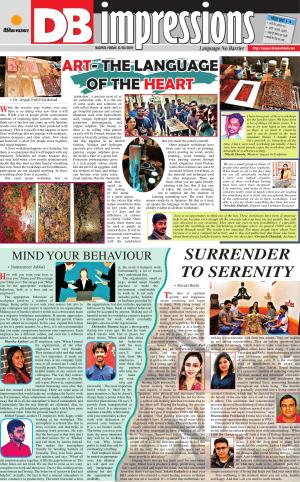 डीबी स्टार नागपूर 