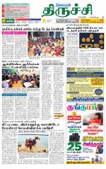 Trichy Supplement