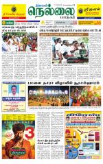 Nellai City-Tirunelveli Supplement