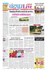 Chandrapur Live