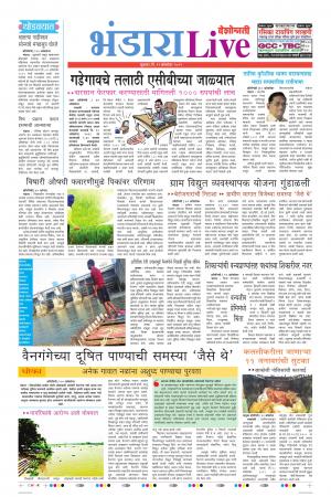 11th Oct Bhandara Live