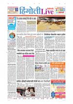 Hingoli Live