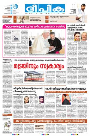 Deepika 11 October 2019