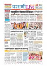 Parbhani Live
