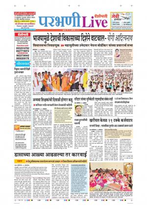 11th Oct Parbhani Live