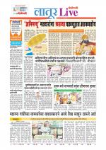 Latur Live