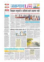 Jalgaon Live