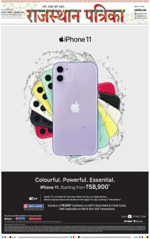 Bharatpur City Rajasthan Patrika