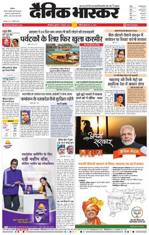 औरंगाबाद डाक