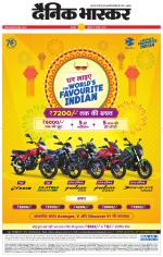 छतरपुर - टीकमगढ़ 