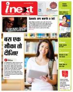 Dehradun Hindi ePaper, Dehradun Hindi Newspaper - InextLive