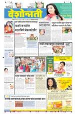 2nd Mar Hingoli Parbhani