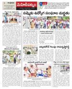 Hyderabad Constituencies