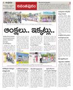 Ananthapur Constituencies