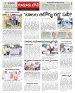 Nellore constituencies