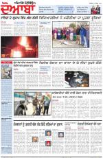 Punjabi Tribune (Doaba)