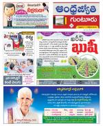 Guntur District