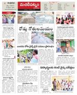 Krishna Constituencies