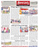 Chittoor constituencies