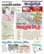 BHADRADRI KOTHAGUDEM