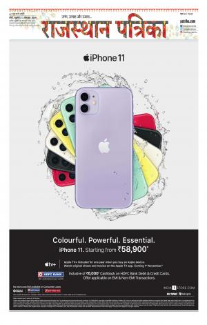 Kota City Patrika Epaper