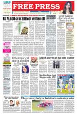 Free Press - Indore Epaper Edition