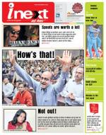 Kanpur Hindi ePaper, Kanpur Hindi Newspaper - InextLive