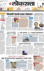 Chhatrapati Sambhajinagar