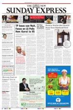 The New Indian Express-Kollam
