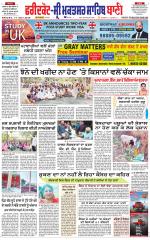 Faridkot - Sri Muktsar Sahib Bani