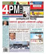 4PM News