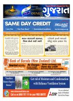 Apnu Gujarat New Zealand