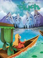 Champak Marathi