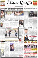 DT_02_March_2014_Ambala