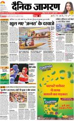 Bareilly Hindi ePaper, Bareilly Hindi Newspaper - InextLive