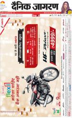 Dehradun Hindi ePaper, Dehradun Hindi Newspaper - InextLive