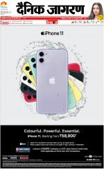 Patna Hindi ePaper, Patna Hindi Newspaper - InextLive