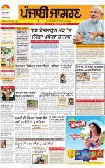 Moga/Faridkot/Muktsar