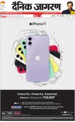 Ranchi Hindi ePaper, Ranchi Hindi Newspaper - InextLive