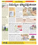 Mahabubnagar Constituencies