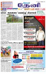 Theni-Madurai Supplement