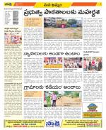 Khammam Constituencies